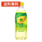 ポッカサッポロ キレ�