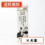 Yahoo! Yahoo!ショッピング(ヤフー ショッピング)高尾珈琲 大阪鶴橋 アイスコーヒー リキッド 甘さ控えめ  1L×4本 　送料無料（一部地域を除く）