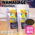 ボルダリング/クライミング/チョーク/アウトドア/送料無料/NAMAHAGEfriction/オリジナルチョーク/秋田/なまはげ/2個