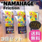 ボルダリング/クライミング/チョーク/アウトドア/送料無料/NAMAHAGEfriction/オリジナルチョーク/秋田/なまはげ/3個