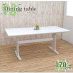 ダイニングテーブル170cm6人k...