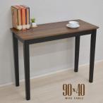 melamin косметика доска Mini обеденный стол 90cm×40cm грецкий орех цвет черный цвет из дерева mac90s-360wb компактный Северная Европа способ 2s-1k-150 mz