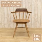  завод outlet стул вращение стул 1 ножек ввод pal-ch-351ok-na-out натуральный дуб цвет дуб материал клиент сборка товар 5s-1k-155. покупка iy