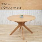  обеденный стол круг стол 110cm высота 72cm 2 человек 4 местный . Северная Европа sbkt110-351 натуральный дуб круглый Cafe outlet 7s-1k-249