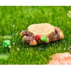 テラリウム きのこ付き 切り株 小 ミニチュア コケリウム ジオラマ 苔テラリウム お庭小物 箱庭 かわいい おしゃれ ワークショップパーツ 苔盆栽 コケ 苔玉