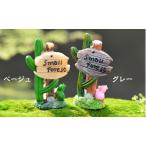  суккулентное растение дорога опознавательный знак здание модель мох террариум террариум фигурка мини фигурка kokelium коробка двор аквариум террариум аквариум террариум комплект 