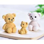 動物フィギュア お座り熊 くま 水耕栽培 テラリウム フィギュア おもちゃ コケリウム 箱庭 観葉植物小物 ジオラマ 箱庭 かわいい おしゃれ 苔 モス