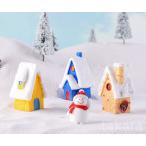 スノードーム クリスマス 雪景色 家4種 クリスマスオブジェ テラリウム アクアリウム コケリウム ジオラマ 箱庭 かわいい おしゃれ ワークショップパーツ