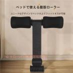 ノルディックハムストリングカールハムストリングカール調節可能脚ハムストリングエクササイズ器具スクワットクローバー腹部フィットネス筋力トレーニングホーム