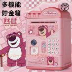 貯金箱 楽しくてかわいい大容量貯金箱 指紋認証 自動転がりお金 自動ドア開閉 顔認証クローバー 盗難防止機能貯蓄 貯金 小銭
