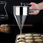 スタンド付 鯛焼き 1200ML たい焼き 