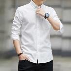 ワイシャツ メンズ 長袖 形態安定 シャツ おしゃれ ビジネス ボタンダウン 形態安定 カジュアル 柔らか 紳士用 ドレスシャツ 結婚式 父の日通勤
