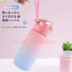 水筒 ワンタッチ 目盛り付き 水筒 600ml ウォーターボトル タイムマーカー 水筒 ストロー付き キッズ 水筒 男女兼用 携帯便利 漏れ防止 子供 大容量 軽量 直飲み