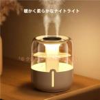 加湿器 加湿機 スチーム式 卓上 超音波式 ダブル噴霧 デュアル噴霧口 車載加湿器 3.7L 大容量 USB式 自動停止機能 湿度表示 長時間加湿 乾燥対策 省エネ 静音