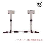懸垂器具壁掛けプルアップバー、壁マウント筋力トレーニング、多機能チンアッププルアップバー天井に取り付けられたプルアップバークローバー壁掛け懸垂バー、ぶ