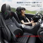 クッション 腰サポート マッサージ付き 高質 低反発 車 椅子 腰枕クローバー 腰あて 腰クッション ランバーサポート 骨盤クッション 腰痛防止 YO-BJP-16