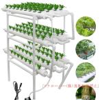 水耕栽培キット野菜栽培キットすいこ...
