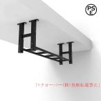 プルアップバーPullUpBar120cm壁に取り付けられたフィットネス懸垂バー多機能フィットネス機器安全負荷300kg懸垂棒懸垂器具クローバー屋内ホームジム用のプロの