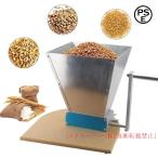 粉砕機 手回しステンレス粉砕機 粉砕機械麦芽モルトクラッシャー ホッパー 業務用 破砕機 手回しクローバー 手動大麦麦芽穀物粉砕