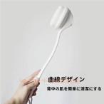 ボディブラシ 背中 極細毛 ロングハ