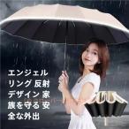折りたたみ傘 ワンタッチ 10本骨 逆折り式 逆さ傘 自動開閉 メンズ レディース 大きい 折り畳み 傘 耐風 撥水 晴雨兼用 日傘 UVカット