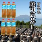  соединять уксус * для бизнеса 1L×6шт.