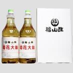 Yahoo! Yahoo!ショッピング(ヤフー ショッピング)福山酢・菊花大輪（根こんぶ入り）1.8L・2本入り箱×1箱（化粧箱）