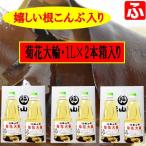  Fukuyama уксус хризантема большой колесо корень ... ввод 1L* 2 шт в коробке ×3 коробка итого 6шт.