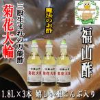  хризантема большой колесо корень ... ввод 1.8L×3шт.