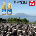 合わせ酢　業務用1.8L×2本　まるしげの福山酢