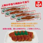 �㉀�H�i �����X��200g�~4�{ ��������