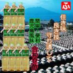  Fukuyama уксус yamasige* соединять уксус ( чёрный уксус ввод )1L×10шт.