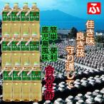  Fukuyama уксус yamasige* соединять уксус ( чёрный уксус ввод )1L×1 2 шт [. сделка цена!]