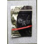 [ бамбуковый уголь ]31 шарик (1 месяцев минут ) бесплатная доставка 