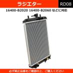 ラジエーター 16400-B2020 16400-B2060 16400-B2070 16400-B2120 16400-B2250 純正同等 社外品 ムーヴ ミラ タント ノンターボ車