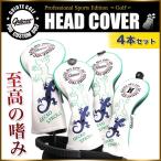  Golf крышка головки цилиндров 4 шт. комплект Driver Fairway Wood служебная программа вышивка высококлассный PU кожа Guiote