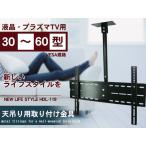  подвесной металлические принадлежности жидкокристаллический плазменный телевизор для 30~60 дюймовый для VESA стандарт для 