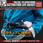  спасательный жилет взрослый автоматика расширение тип талия ремень камуфляж -ju серый жизнь защита 