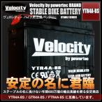 YTR4A-BS GTR4A-BS FTR4A-BS сменный мотоцикл аккумулятор 