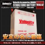 YB14L-A2 GM14AZ-4A FB14A-A сменный мотоцикл аккумулятор 