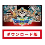 39ドラゴンクエストIII そして伝説へ…（コード版・メールでご納品）