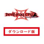 145.Devil May Cry 3 Special Ed