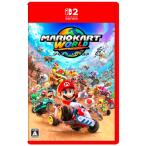 97.マリオカート ワールド　オンラインコード版(ダウンロード番号を、メールでご通知※付属物無し）