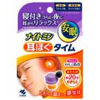 1.[ Kobayashi производства лекарство ] Night min уголок .. время 5 день минут 