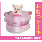 [ подгузники кекс ]1 уровень # мягкая игрушка также можно выбрать модель . серия празднование рождения для девочки 