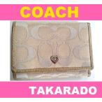 コーチ COACH シグネチャー　Ｗホック財布【中古】