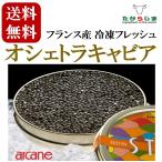  Michelin гид размещение магазин большое количество использование черная икра 50g Франция производство oshe тигр свежий Alkane Michelin French высококлассный 