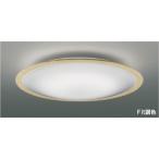 コイズミ照明 AH55651 Fit調色 LEDシー�