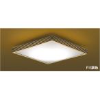 コイズミ照明 AH56168 Fit調色 和風LED�