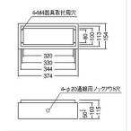 遠藤照明 B-464N アウトドアライト用 